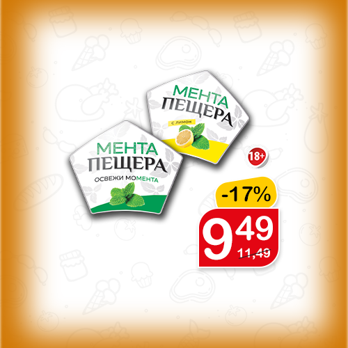 Мента